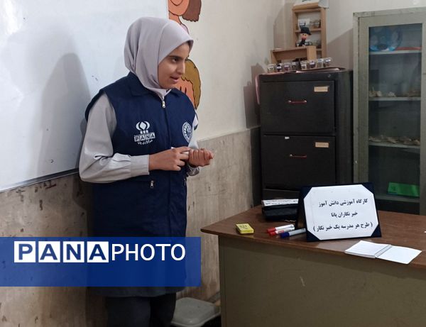 سومین کارگاه آموزشی ویژه‌‌ دانش‌آموز خبرنگاران پانا شهرستان فیروزکوه 