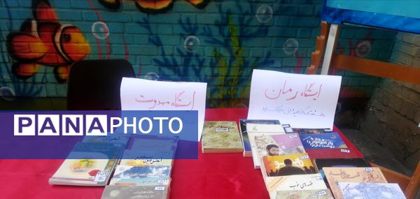 بزرگداشت هفته کتاب خوانی در نیشابور