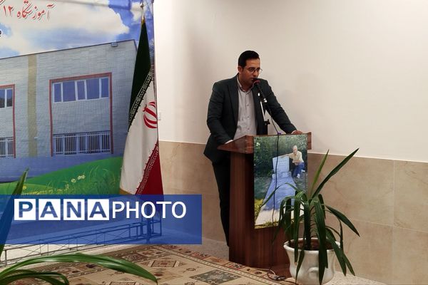 آیین افتتاح آموزشگاه ۱۲ کلاسه زنده یاد بانو رعدی