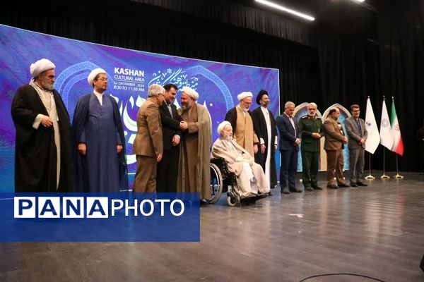 اولین اجلاس نماز با عنوان نماز نسل‌نو و رسالت ما در کاشان