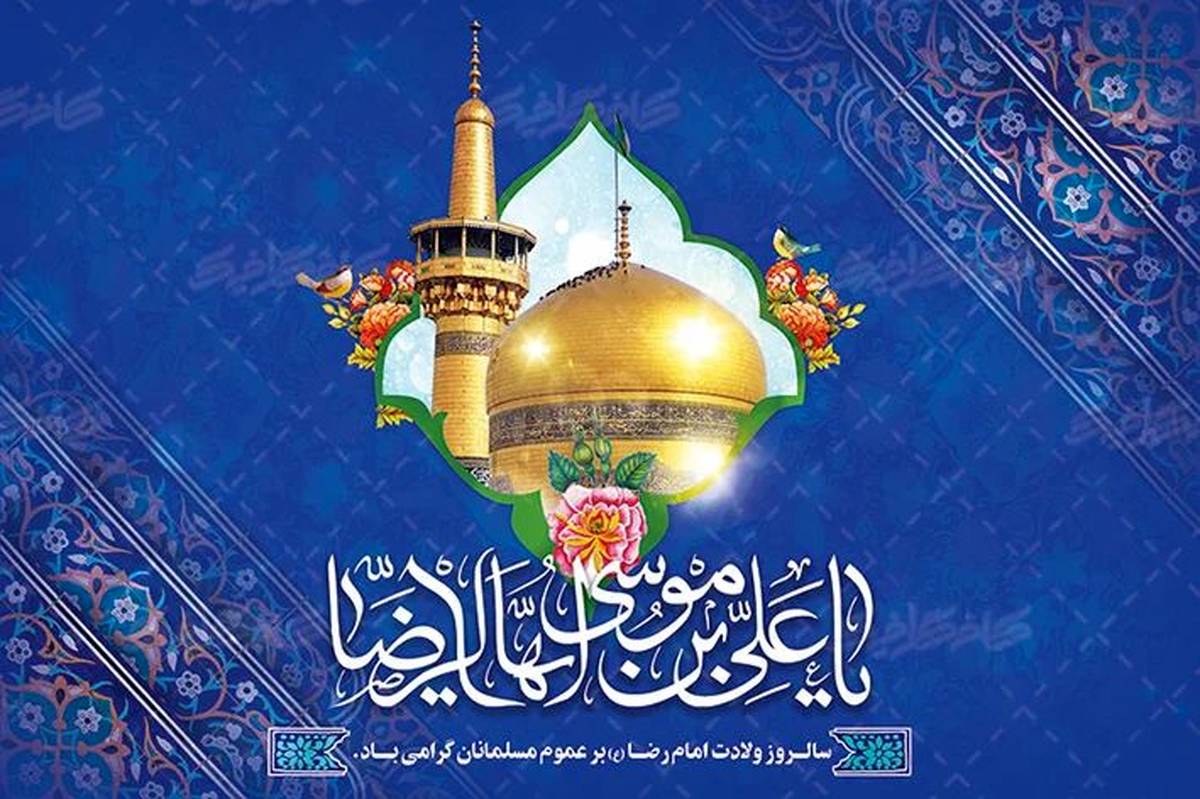 از همدان تا صحن رضوی؛ زائران در لحظه وصال