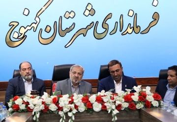 اختصاص بیش از ۶۰ میلیارد تومان اعتبار به مدارس شهرستان‌های جنوب استان کرمان