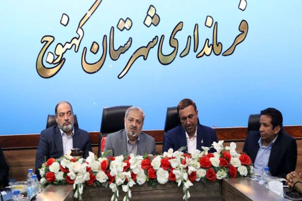 اختصاص بیش از ۶۰ میلیارد تومان اعتبار به مدارس شهرستانهای جنوب استان کرمان