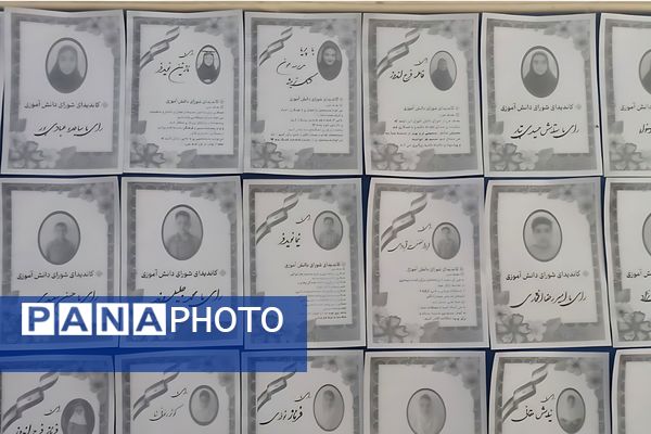 مراسم انتخابات شورای دانش آموزی در دبستان شهید رحمت الله قلعه یزدانی و آموزشگاه آیت الله اراکی