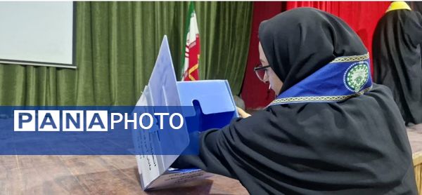 فعال شدن مجامع سازمان دانش‌آموزی، گامی در جهت پویایی و مشارکت فعال