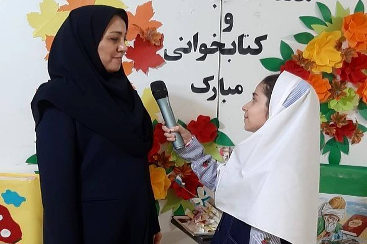 نمایشگاه کتاب در دبستان آوا انگیزه مطالعه دانش‌آموزان را افزایش داد