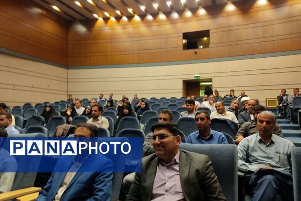 نشست یک روزه شورای تربیتی آموزش و پرورش استان لرستان