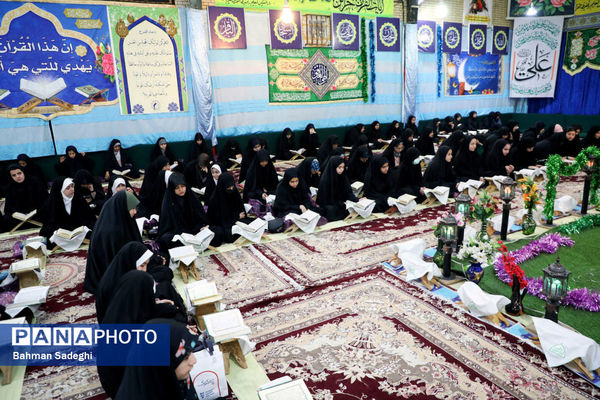 بزرگترین محفل انس با قرآن دانش آموزی
