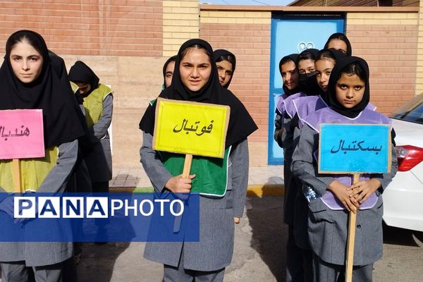 برگزاری المپیاد ورزشی دورن‌مدرسه‌ای در مدرسه حضرت خدیجه(س)بهارستان‌دو