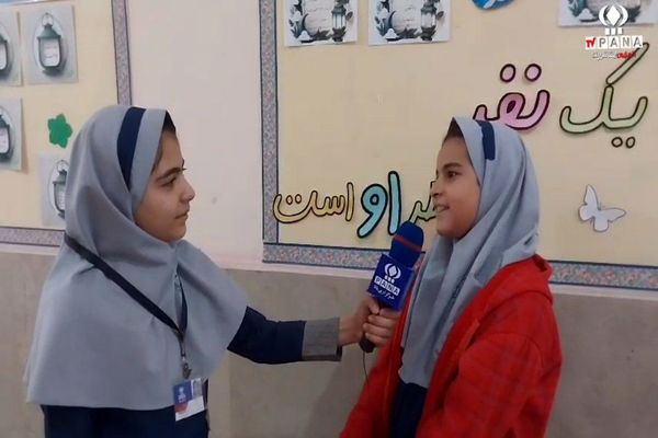 روز قانون اساسی از زبان دانش‌آموزان