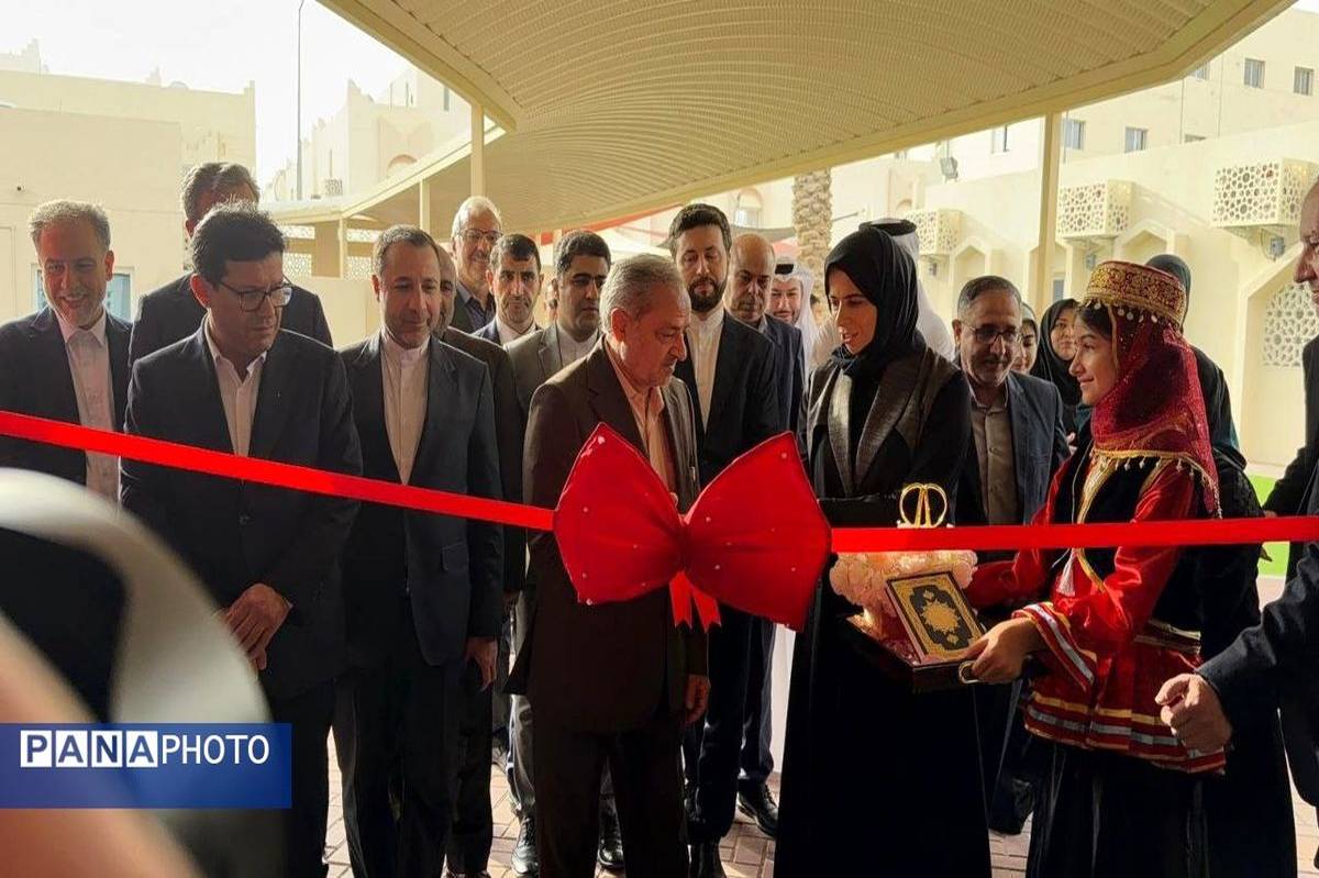 دفتر پانا در قطر رسماً آغاز به‌کار کرد+فیلم