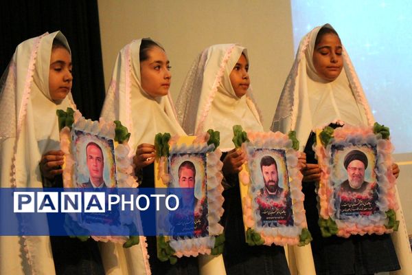 همایش استانی « شهدای خدمت، خادمان حرم ایران » 
