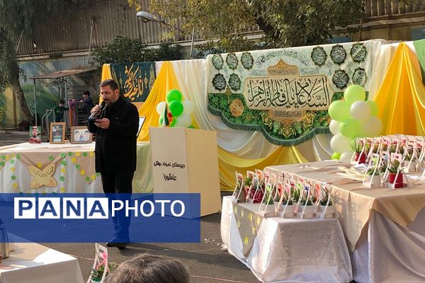 جشن روز مادر در دبیرستان دخترانه عاشورا ناحیه دو شهرری 