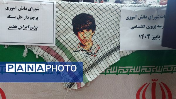 شورای دانش‌آموزی، برگ زرینی در مشارکت دانش‌آموزی 