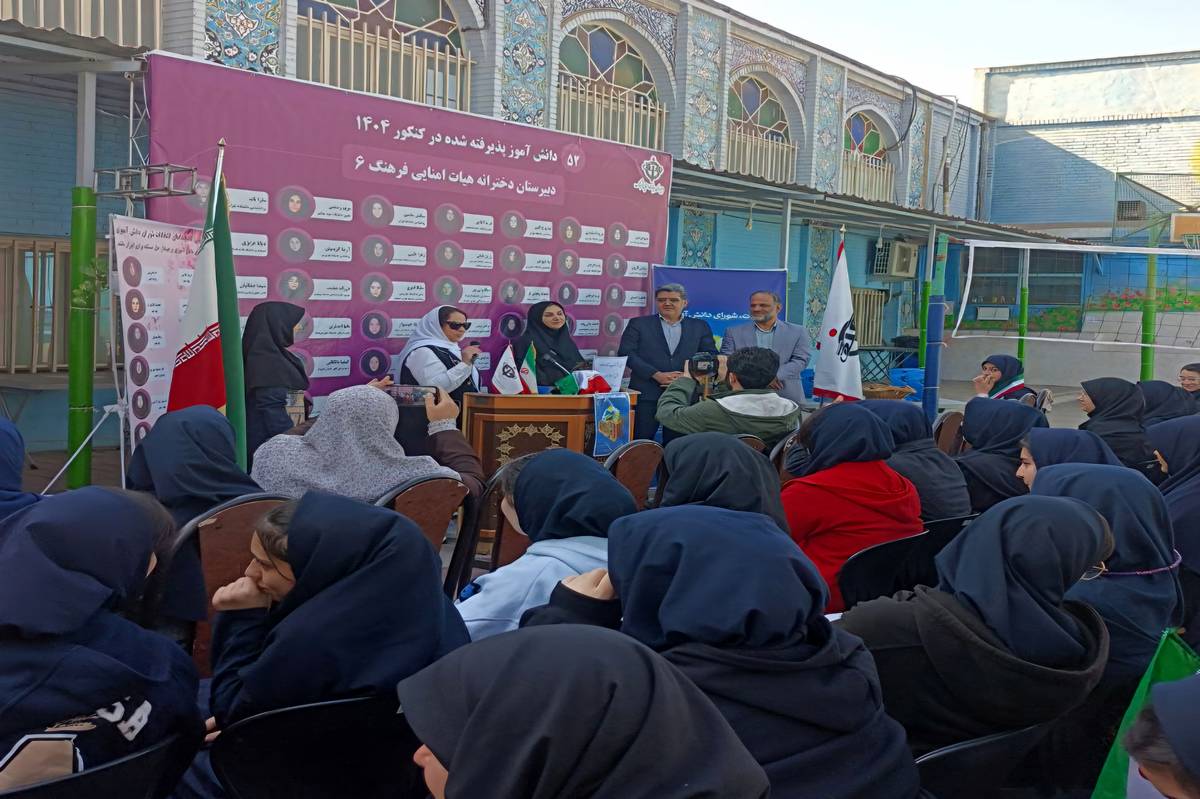  شوراهای دانش‌آموزی، تمرینی برای ساختن جامعه‌ای پویا و مسئولیت‌پذیرند