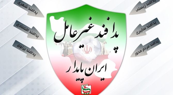 هفته پدافند غیرعامل؛ تمرین ایمنی و آگاهی در آموزشگاه حضرت مریم ششده