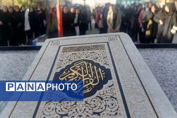 طرح تلاوت هر روز یک صحفه قرآن کریم در نیشابور