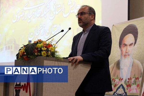 گردهمایی مسئولان ستادی و دبیران کانون‌های خدمت رضوی