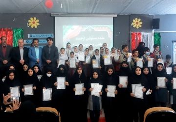 آیین تجلیل از فرهنگیان و دانش‌آموزان برتر در شهرستان معمولان