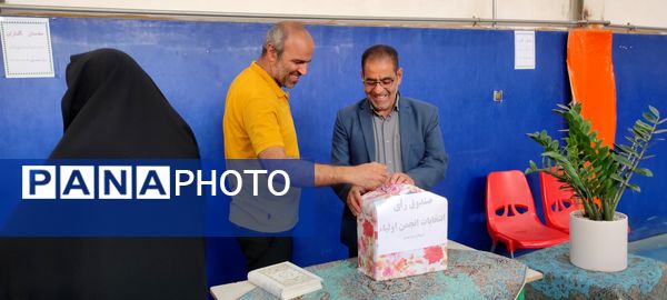 انتخابات انجمن اولیای و مربیان در مدرسه شهدای فرهنگی شهرستان شیروان