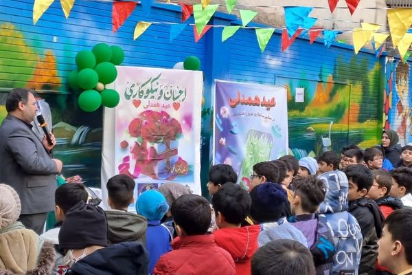 جشن نیکوکاری و عید همدلی در مدارس منطقه ۱۰