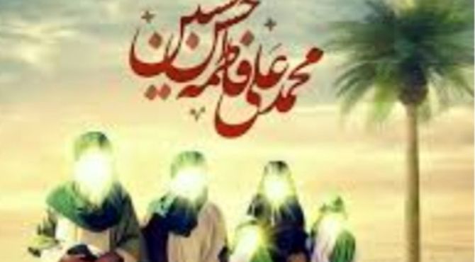 روز مباهله روز حق علیه باطل است