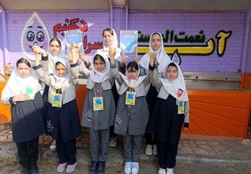 پویش نگهبان آب در دبستان توفیق شهرستان رباط‌کریم