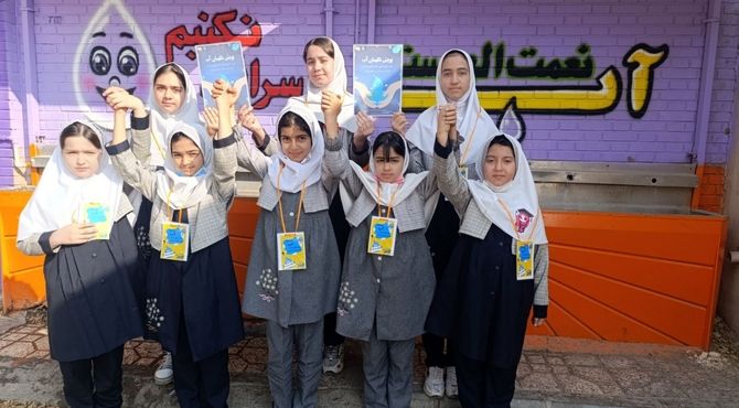 پویش نگهبان آب در دبستان توفیق شهرستان رباط‌کریم