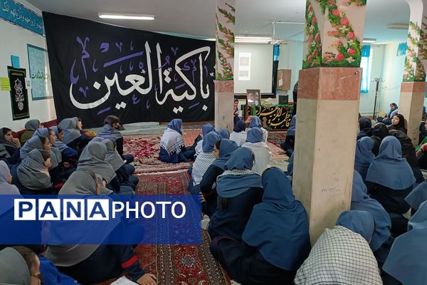 مراسم عزاداری حضرت فاطمه(س) در مدارس شهرستان ملارد