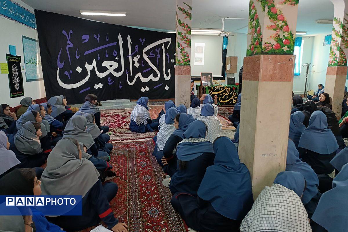 مراسم عزاداری حضرت فاطمه(س) در مدارس شهرستان ملارد