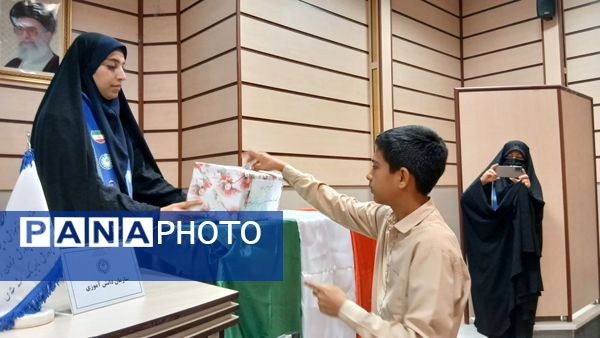 انتخابات هیئت رئیسه شورای دانش‌آموزی پسران ناحیه۱