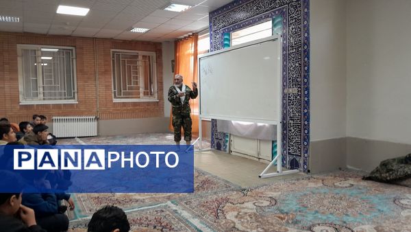 برگزاری جلسه درس آمادگی دفاعی نهم در مدرسه ابوریحان بیرونی شیفت صبح نیشابور