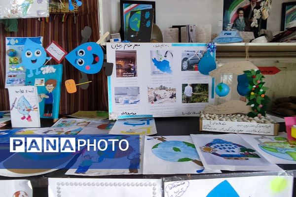 نمایشگاه «پویش آب» در ناحیه دو شهرری 