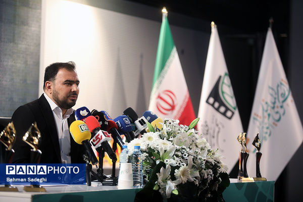 نشست خبری چهل و یکمین جشنواره فیلم کوتاه تهران