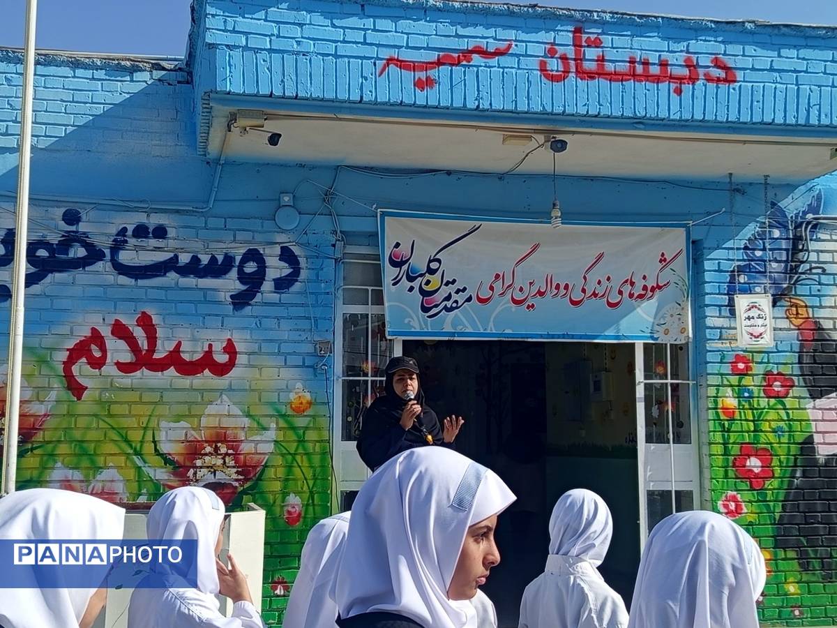 المپیاد درون مدرسه ای در دبستان سمیه