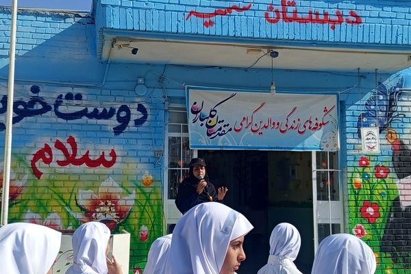 المپیاد درون مدرسه ای در دبستان سمیه