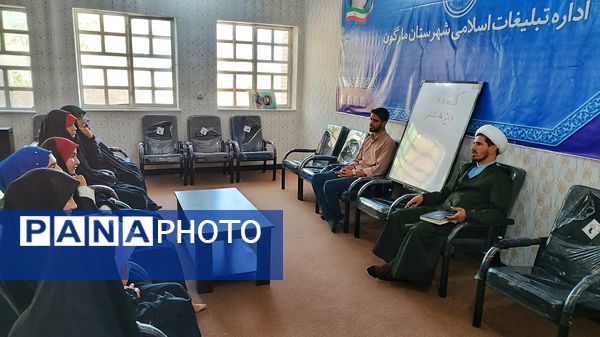 گعده میز هنر ( محله باهنر) شهرستان مارگون با محوریت کلاس‌های آموزشی، تربیتی و عرفانی
