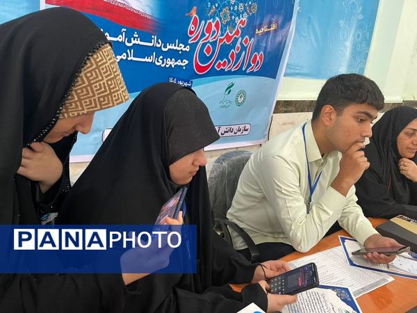 افتتاحیه دوازدهمین دوره مجلس دانش آموزی جمهوری اسلامی ایران در گناوه