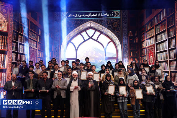 آیین تجلیل از افتخارآفرینان علمی ایران