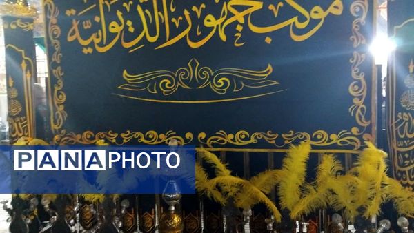 حال و هوای سالروز وفات حضرت فاطمه معصومه(س) 