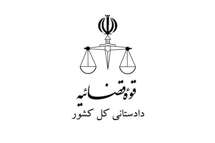 هشدار دادستانی کل کشور به برهم‌زنندگان امنیت روانی جامعه در پی ترور اسماعیل هنیه