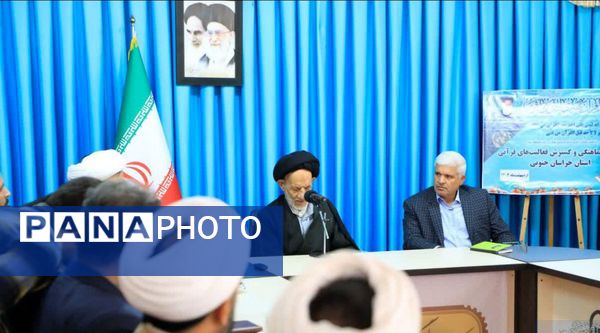  شورای هماهنگی و گسترش فعالیت‌های قرآنی در بیرجند 