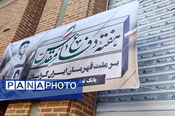 همایش پیاده‌روی خانوادگی به‌مناسبت هفته دفاع مقدس در نیشابور