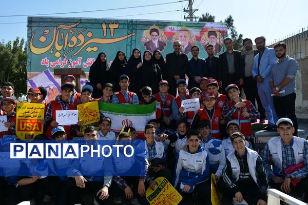 تجلی اقتدار مردم بهارستان در راهپیمایی ۱۳ آبان