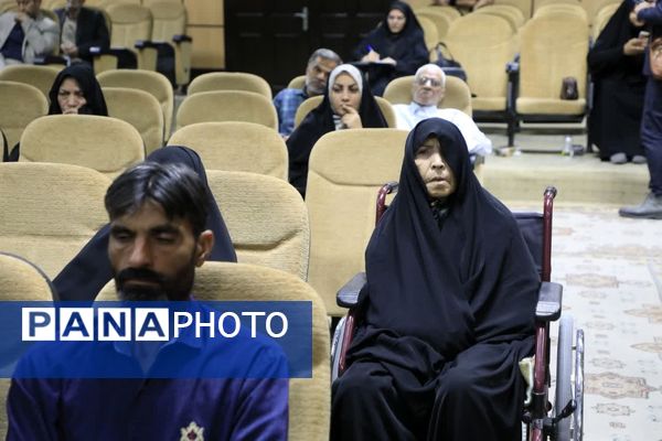 جلسه گرامیداشت و تجلیل از پدران و مادران شهدا 