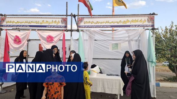 برگزاری جشن عید غدیر به همراه برپایی موکب‌های فرهنگی، هنری، مذهبی و غرفه کودک در مهاجران
