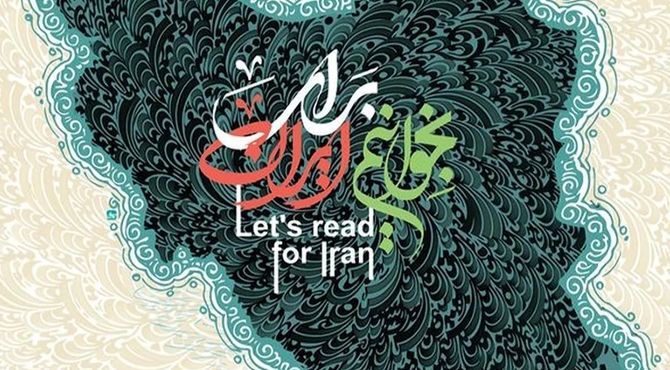 اجرای رویداد هفته کتاب و کتابخوانی در دبیرستان نرجس یک بجنورد با مشارکت فعال دانش‌آموزان