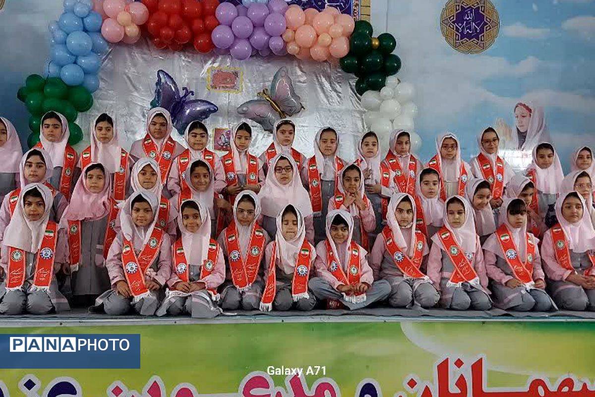 مراسم روز مادر و تحلیف پیشتازان در دبستان شهید سرافراز