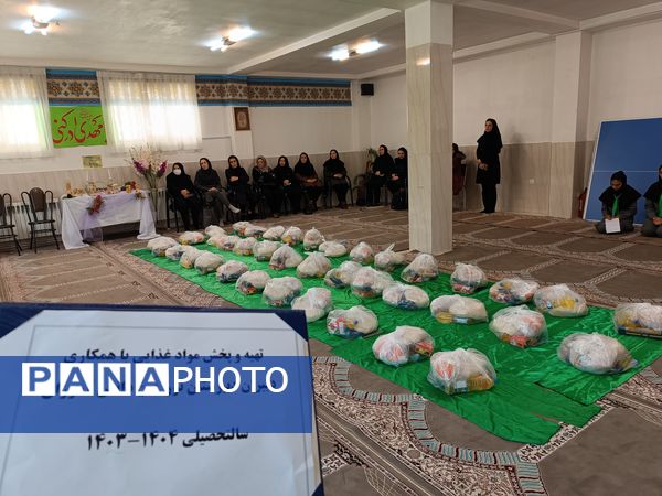 تهیه و توزیع بسته‌های معیشتی بین نیازمندان