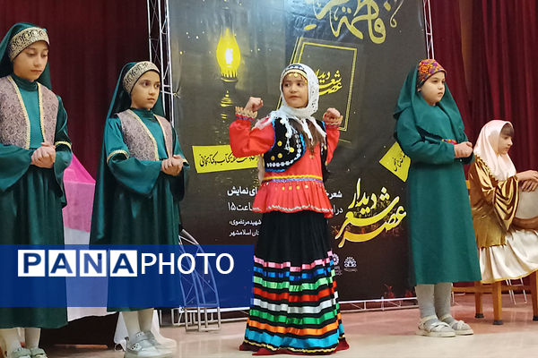 برگزاری محفل شعرخوانی و رونمایی کتاب در اسلامشهر 